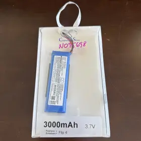 Gsp872693 Cameron Sino Battery Li-polymer 3.7v 3000mah Type 01 03a For Jbl Flip 4