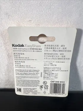 Klic-5000 Kodak 8499741 Li-ion Camera Battery #2