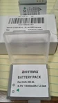 Camera Battery Batmax Pack Nb 6L 2. Fixed Price $5.00.