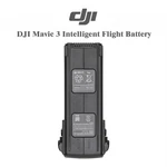Dji Mavic 3 Intelligent Flight Battery (5000MAH) For Series. Fixed Price $98.88.