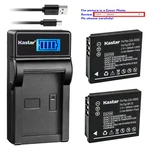 Kastar Battery Lcd Charger For Leica BP-DC4 & C-LUX1 D-LUX2 D-LUX3 D-LUX4. Fixed Price $10.99.