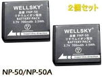 NP-50A Lithium-ion Rechargeable Battery 2-PACK For Cameras, New. Fixed Price $51.06.