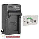 Kastar Battery Ac Wall Charger For Logitech Harmony 880 Remote 885. Fixed Price $6.99.